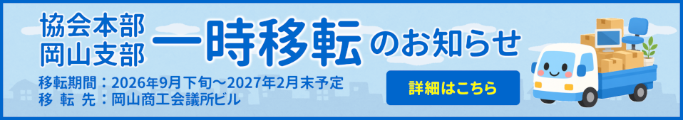�ꎞ�ړ]