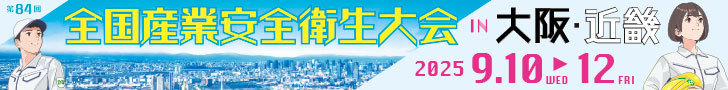 TGL